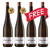 買二送二 Buy 2 Get 2 Free Pichler Krutzler Riesling "Wunderburg" 2012 (RP:93)