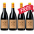 買二送二 Buy 2 Get 2 Free Calmel & Joseph Les Crus 'Montpeyroux' 2014