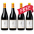 買二送二 Buy 2 Get 2 Free Calmel & Joseph Les Terroirs 'Vieux Carignan' 2012 / 2018