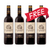 買二送二 Buy 2 Get 2 Free Clos Triguedina La Chapelle du Clos 2011