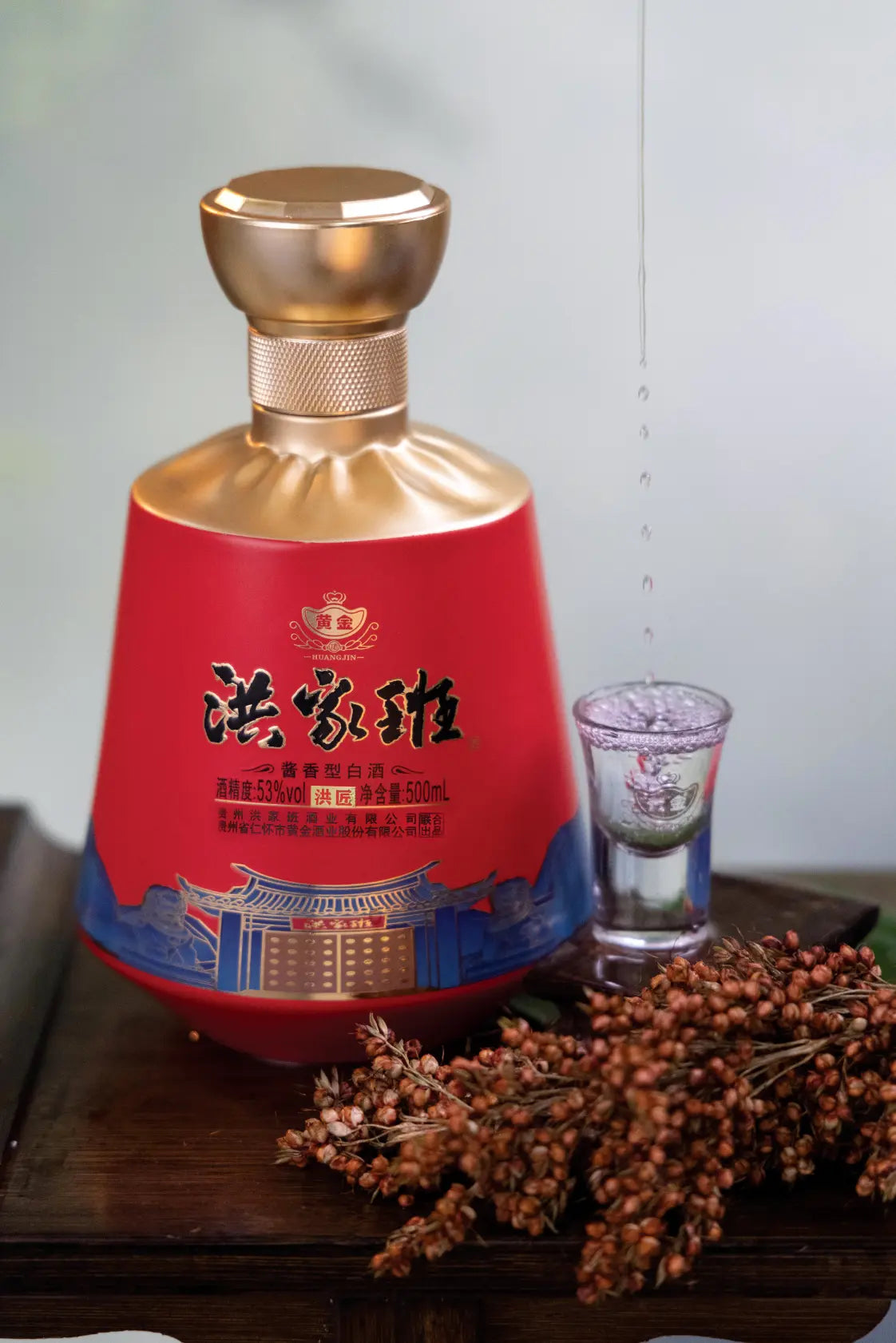 洪家班茅台鎮白酒 -- 洪匠