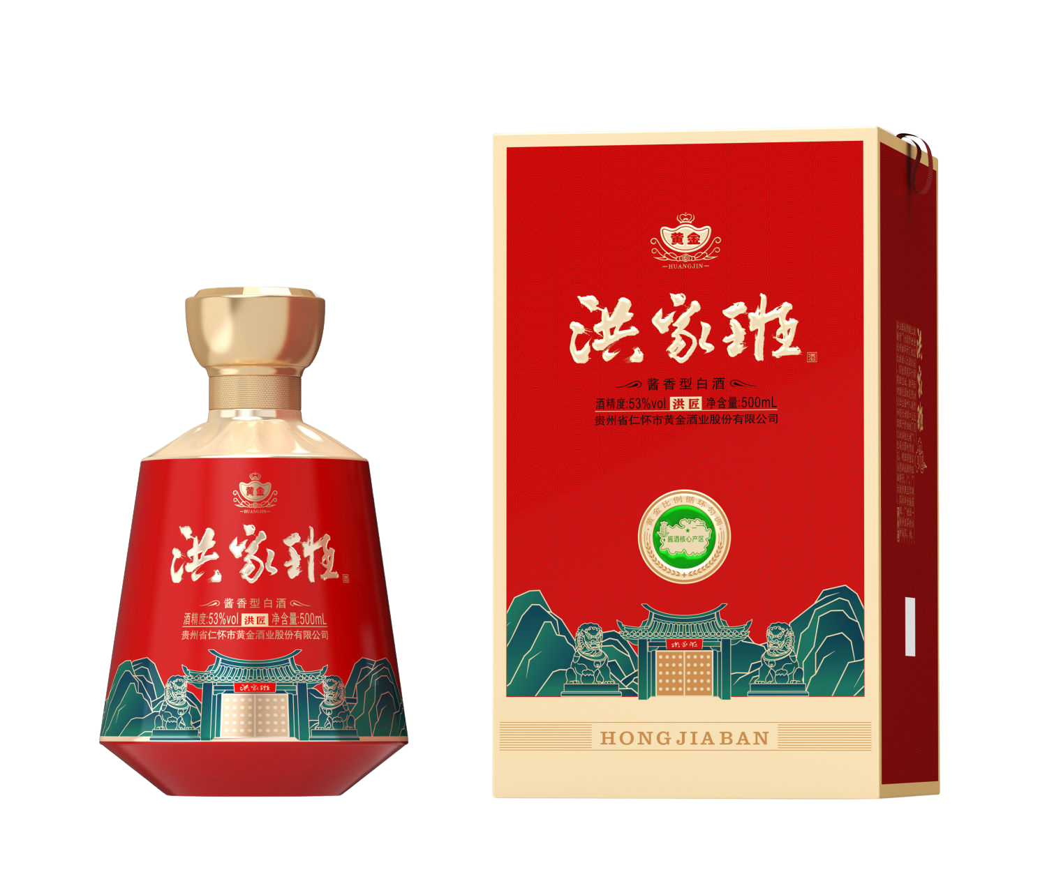 洪家班茅台鎮白酒 -- 洪匠